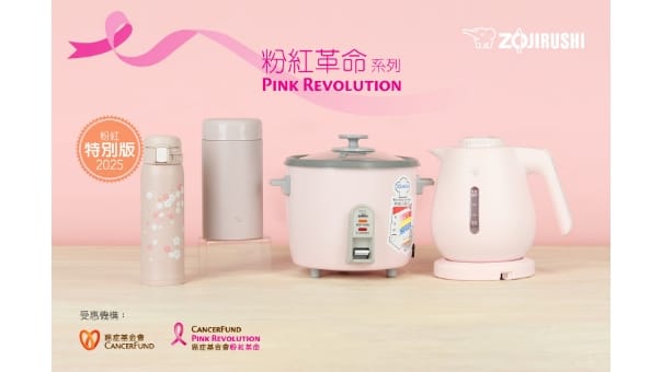 Pink Revolution