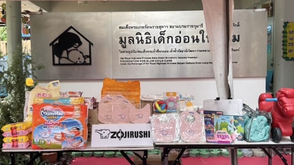 Community Support & Donations