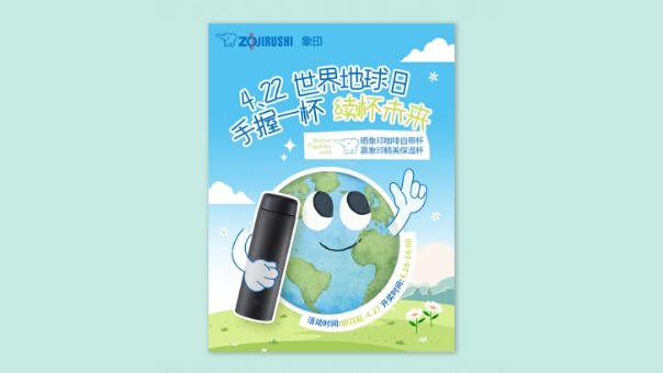 Reusable Bottle Awareness