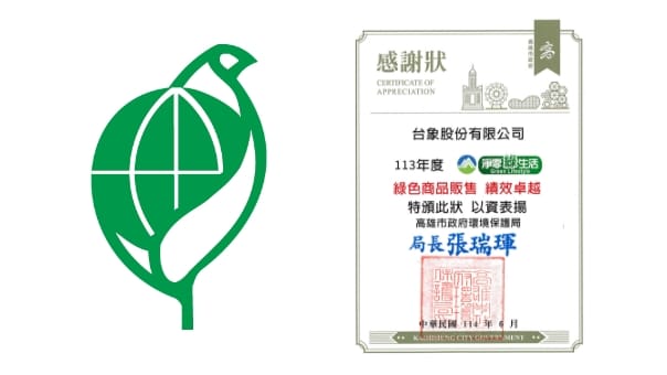 Zojirushi Taiwan initiative