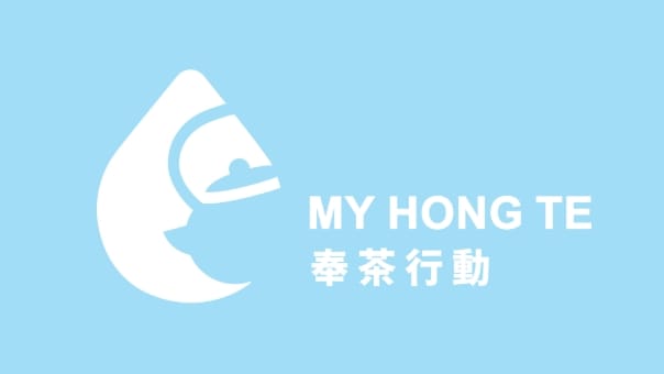 Zojirushi Taiwan initiative